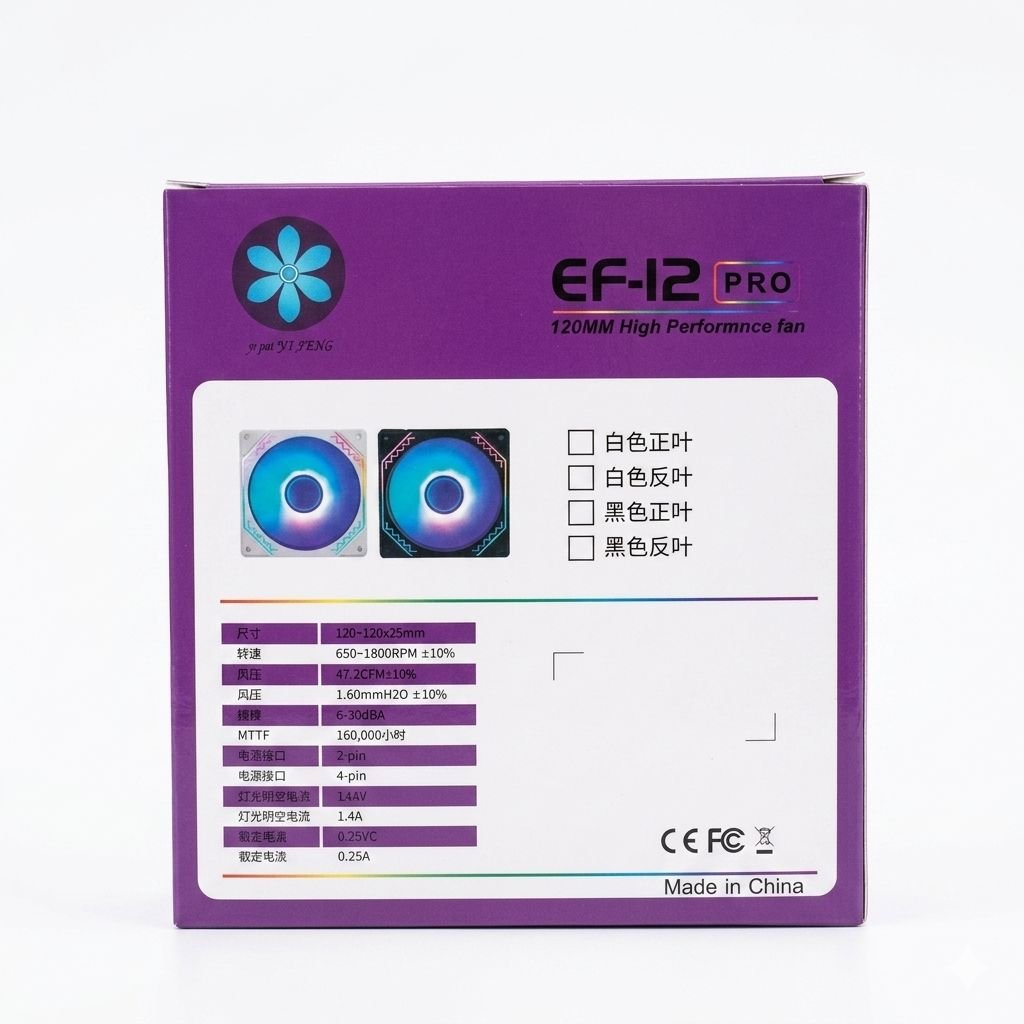 EF-12 PRO Fan - الصورة 2