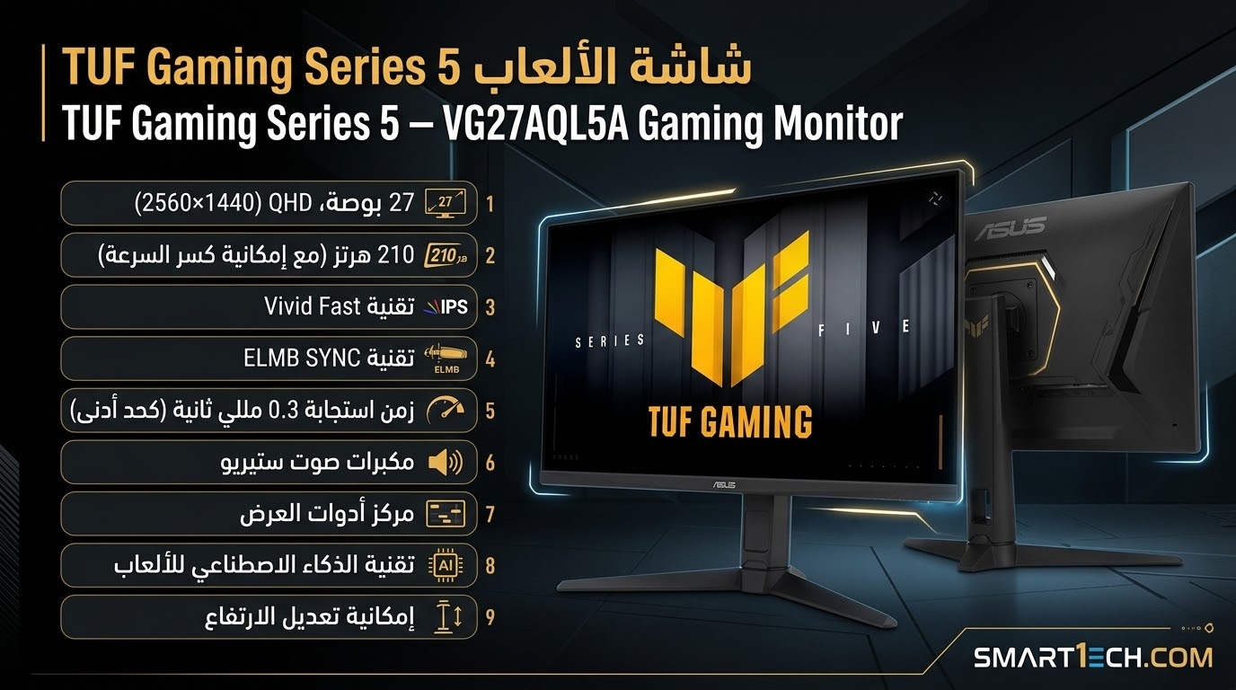 TUF Gaming Series 5 – VG27AQL5A Gaming Monitor