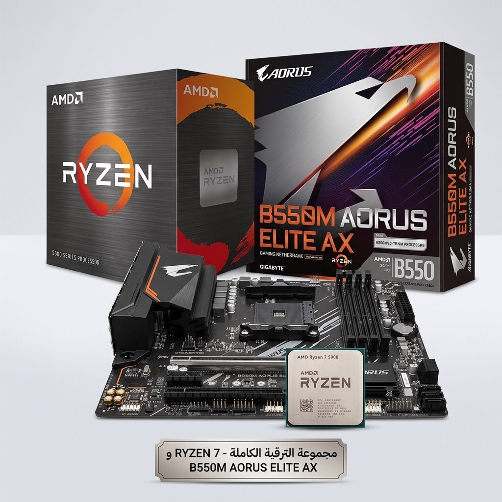 Gigabyte B550M AORUS Elite Motherboard + AMD RYZEN 5700X