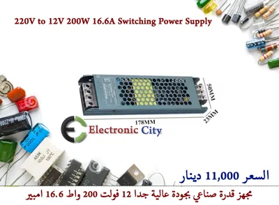 220V to 12V 200W 16.6A Switching Power Supply