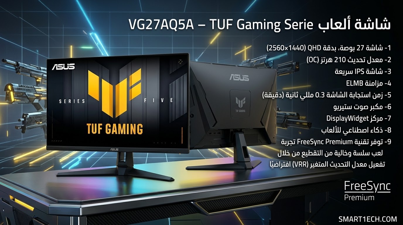 TUF Gaming Series 5 – VG27AQ5A Gaming Monitor