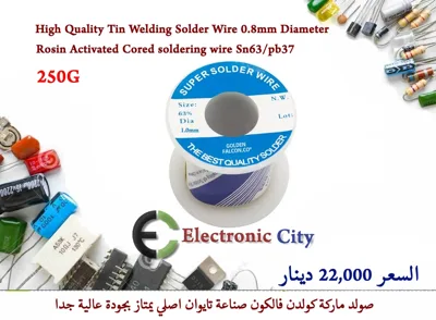 High Quality Tin Welding Solder Wire 1.0mm Diameter 250g Rosin Activated Cored soldering wire Sn63 pb37