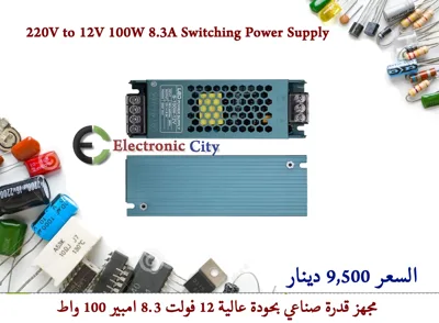 220V to 12V 100W 8.3A Switching Power Supply  012684