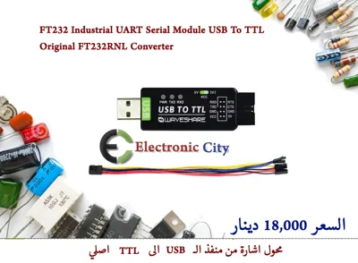FT232 Industrial UART Serial Module USB To TTL Original FT232RNL Converter 17939