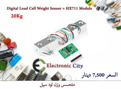Digital Load Cell Weight Sensor + HX711 Weighing Module 20Kg #X10 X-LM0012A
